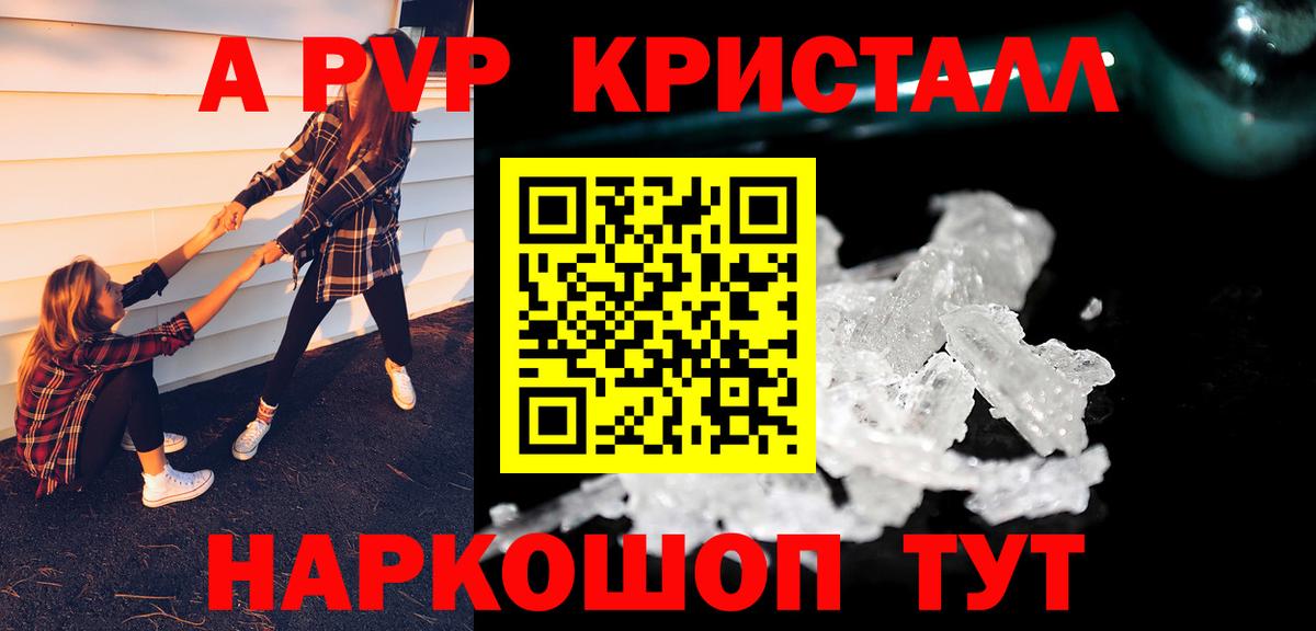 МАРИХУАНА  Экстази  Вейп ТГК  Мыски  Где купить  Мефедрон   ГАШ  Вход с VPN  COCAIN 