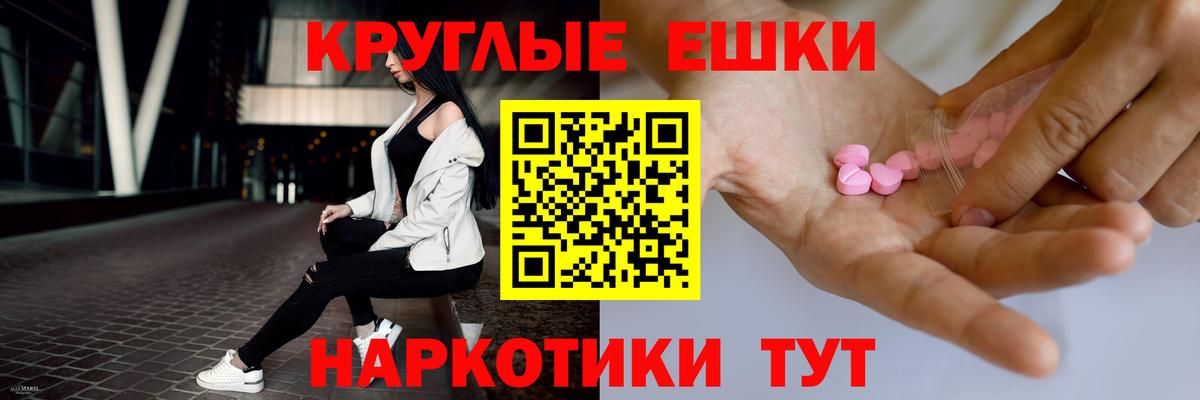 kraken рабочий сайт  Ecstasy  Мыски  Вход с VPN  Ecstasy 300 mg  ЭКСТАЗИ круглые 