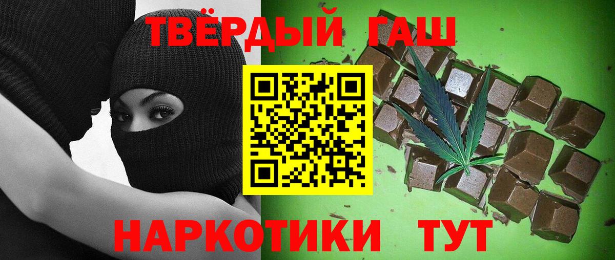 Мыски  ГАШИШ Cannabis  ГАШИШ гарик  Вход с VPN 