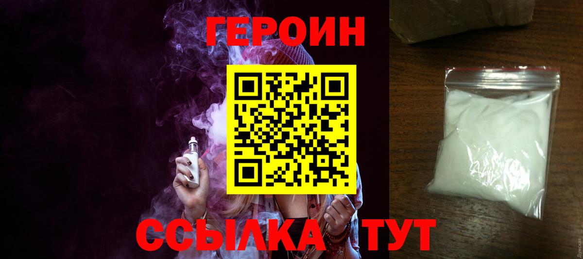 Метамфетамин Мыски