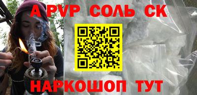 меф Бугуруслан