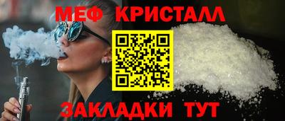 сатива Бузулук