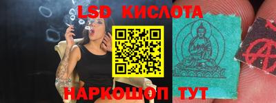 сатива Бузулук