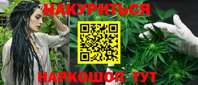 каннабис Будённовск