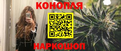 каннабис Будённовск