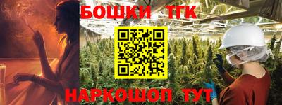 каннабис Будённовск