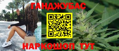 меф Бугуруслан