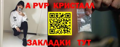 меф Бугуруслан