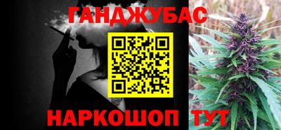 меф Бугуруслан