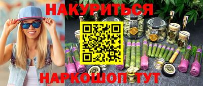 меф Бугуруслан