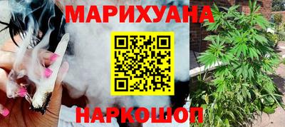 каннабис Будённовск