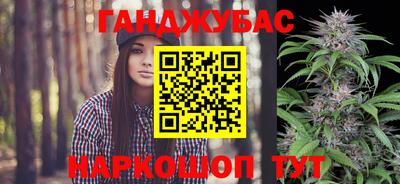 меф Бугуруслан