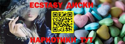 меф Бугуруслан