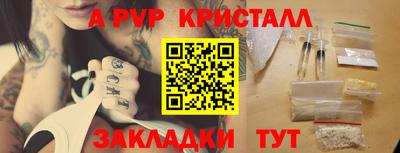 сатива Бузулук