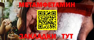 сатива Бузулук