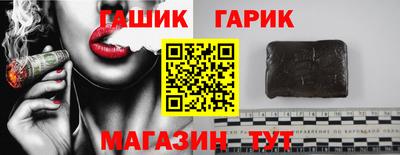 сатива Бузулук