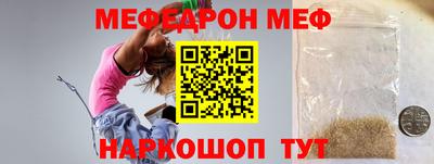 меф Бугуруслан