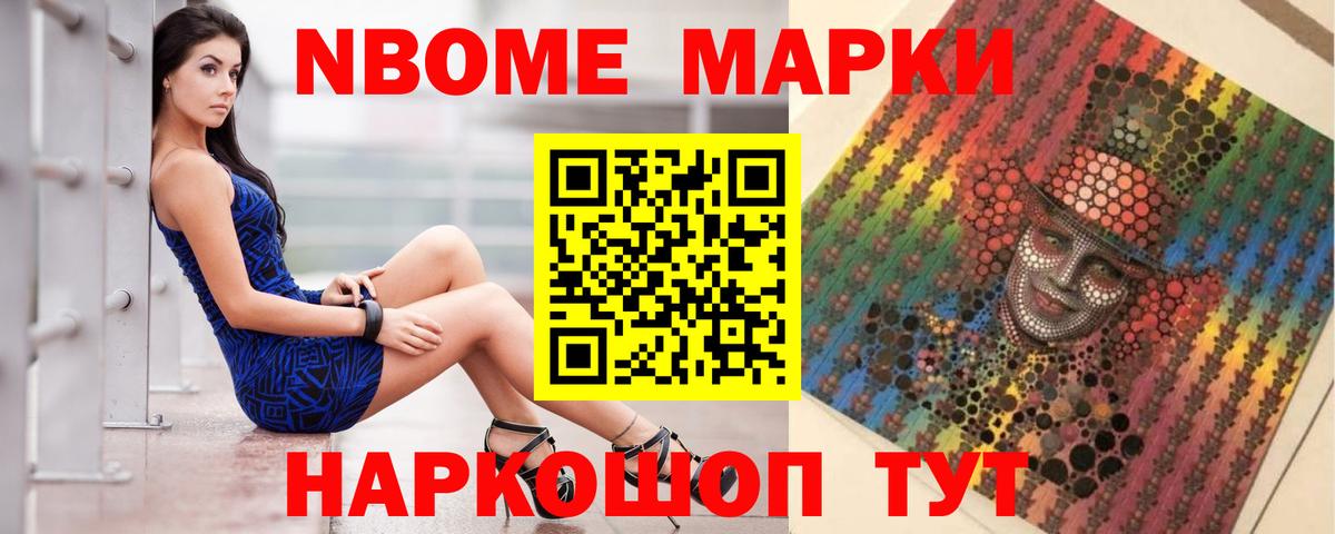 LSD-25 экстази ecstasy Мыски