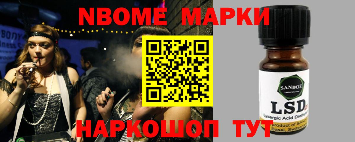 ЛСД экстази кислота  Вход с VPN  Мыски 