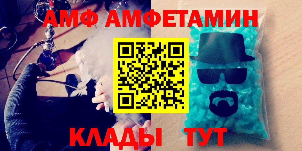 Первитин витя  Первитин витя  Мыски  Вход с VPN 