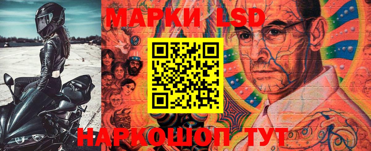 Марки 25I-NBOMe 1,8мг  Вход с VPN  Мыски  Марки 25I-NBOMe 1,8мг 
